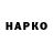 Кетамин VHQ SirDave BG