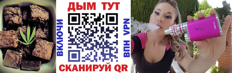 OMG как войти  Нюрба  Canna-Cookies конопля 
