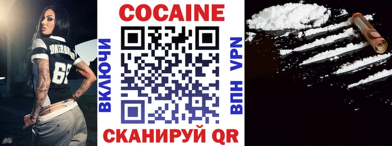 COCAIN Fish Scale  блэк спрут сайт  Нюрба  дарнет шоп 