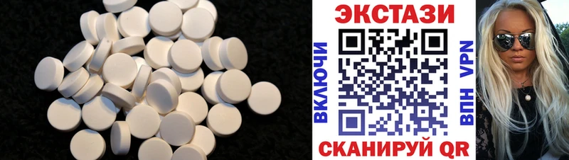MEGA маркетплейс  Нюрба  Ecstasy DUBAI 