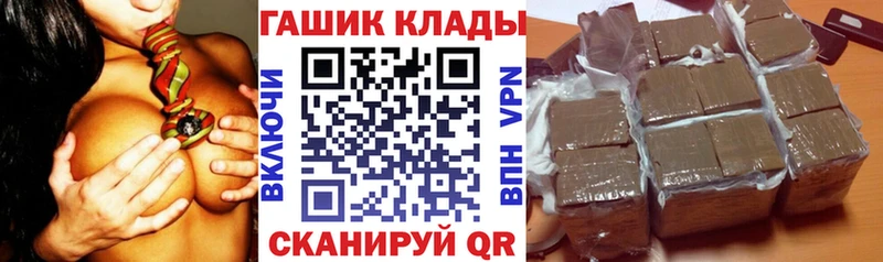 ГАШИШ индика сатива  kraken ТОР  Нюрба 