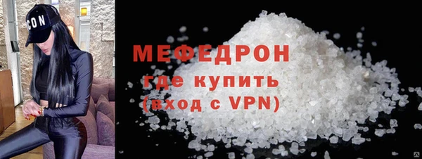 эйфоретик Кукмор