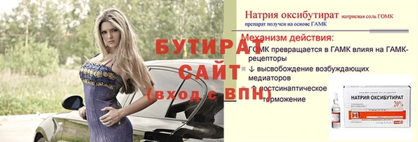 эйфоретик Кукмор