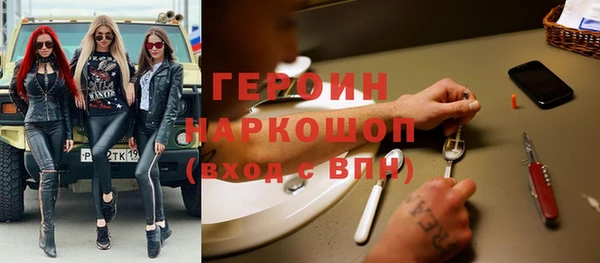 ГАЛЛЮЦИНОГЕННЫЕ ГРИБЫ Кулебаки