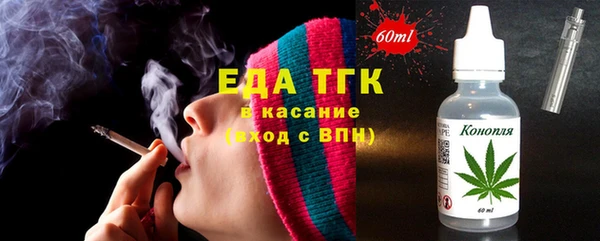 эйфоретик Кукмор