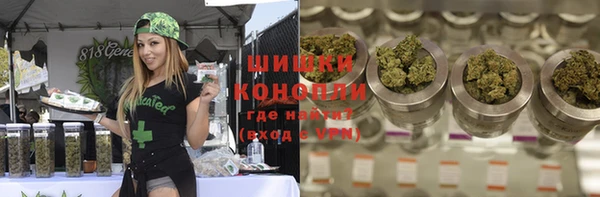 бутик Краснослободск