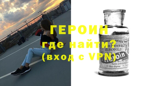 таблы Красноперекопск