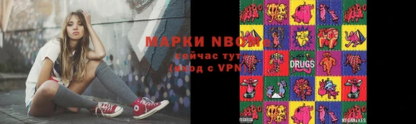 кокаин перу Куйбышев