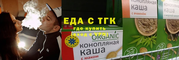 эйфоретик Кукмор