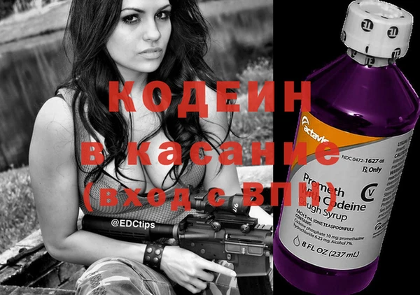 кокаин перу Куйбышев