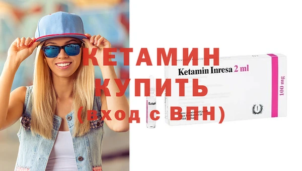 ГАЛЛЮЦИНОГЕННЫЕ ГРИБЫ Кулебаки