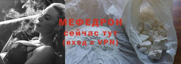 эйфоретик Кукмор