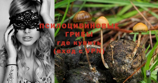 кокаин перу Куйбышев