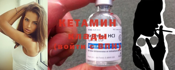 ГАЛЛЮЦИНОГЕННЫЕ ГРИБЫ Кулебаки