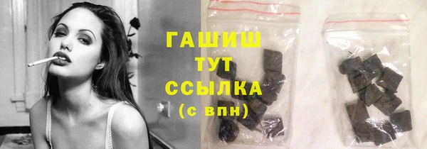 кокаин перу Куйбышев