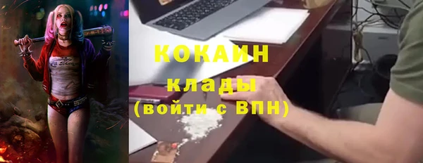кокаин перу Куйбышев