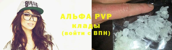 кокаин перу Куйбышев