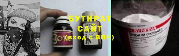гашишное масло Нижний Тагил