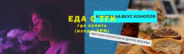 эйфоретик Кукмор