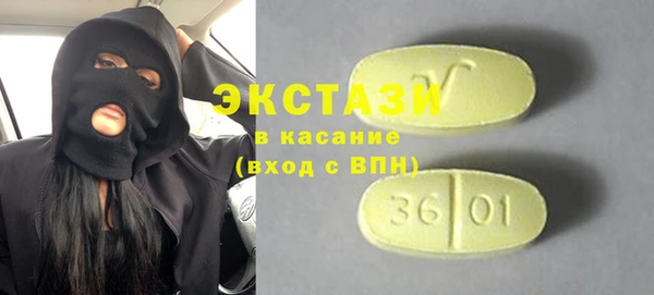 кокаин перу Куйбышев