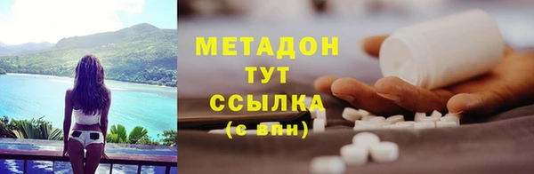 кокаин перу Куйбышев
