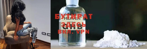 ГАЛЛЮЦИНОГЕННЫЕ ГРИБЫ Кулебаки