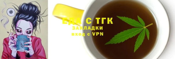 кокаин перу Куйбышев