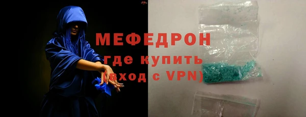 кокаин перу Куйбышев
