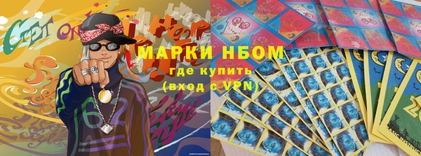 кокаин перу Куйбышев