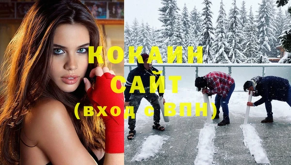 кокаин перу Куйбышев