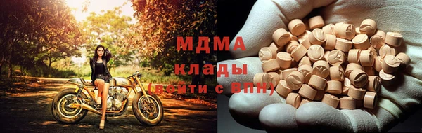 кокаин перу Куйбышев