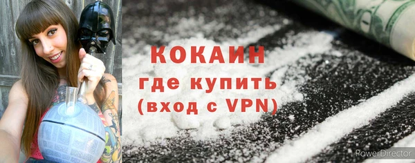 кокаин перу Куйбышев