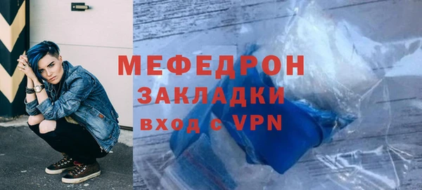 мефедрон мука Архангельск