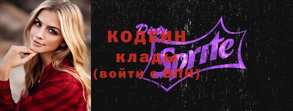 эйфоретик Кукмор