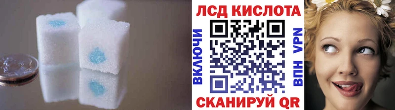 Лсд 25 экстази кислота  Нюрба 