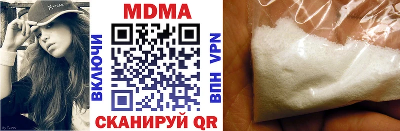OMG ССЫЛКА  Нюрба  MDMA VHQ 