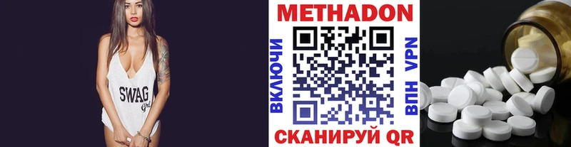 МЕТАДОН VHQ hydra вход Нюрба