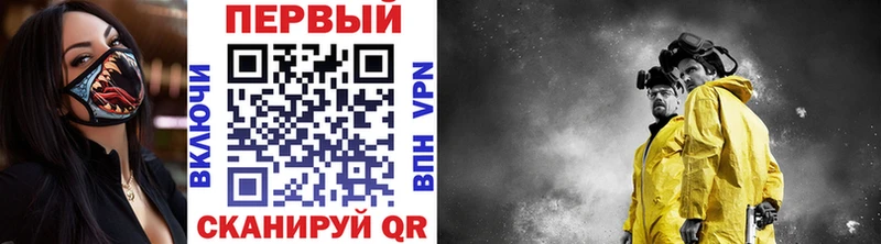 Метамфетамин Methamphetamine  mega зеркало  Нюрба 