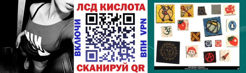 Марки NBOMe 1,8мг  Нюрба 